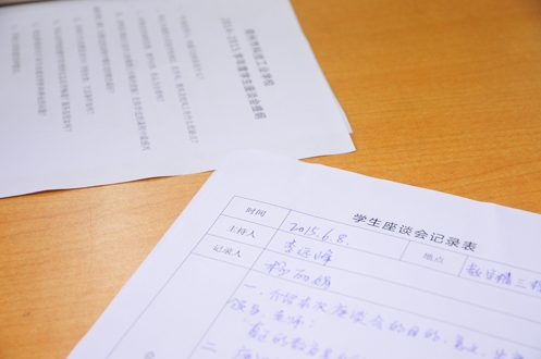 到“群众”中去 科工学校学生代表座谈会顺利召开