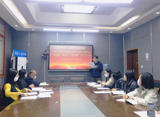 专业支部党小组读书班