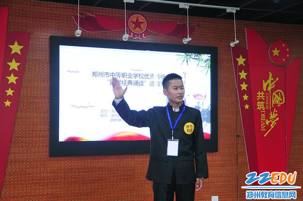 学子风采 学子风采