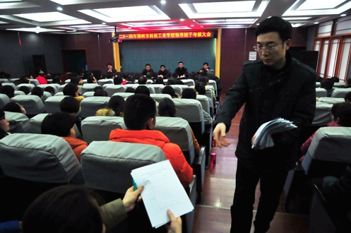 科技工业学校领导班子 迎考核做“体检”
