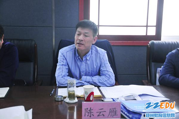 专家组成员反馈意见 专家组成员反馈意见