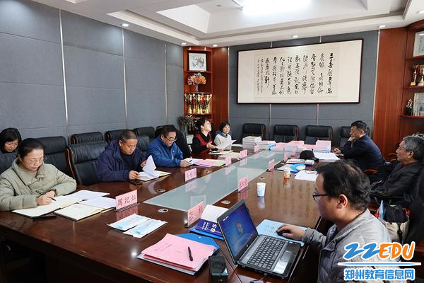 学校领导干部座谈会 学校领导干部座谈会
