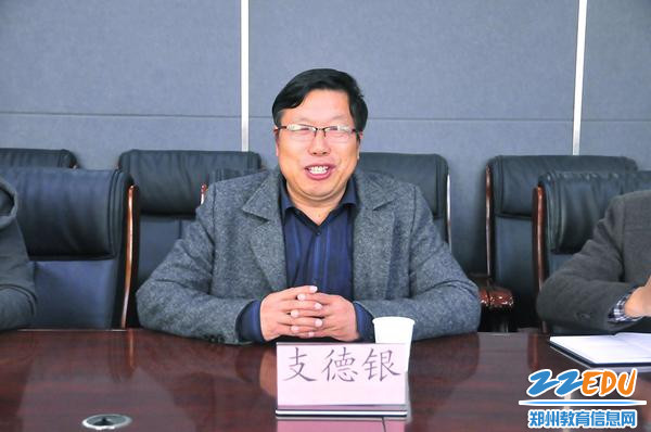 郑州市科技工业学校校长支德银讲话 郑州市科技工业学校校长支德银讲话