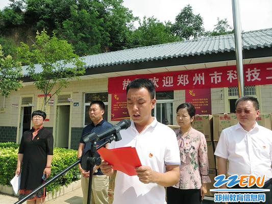 卢氏县官道口镇人民政府党委副书记、镇长陈炜讲话 卢氏县官道口镇人民政府党委副书记、镇长陈炜讲话