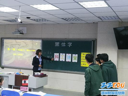 《黑体美术字》