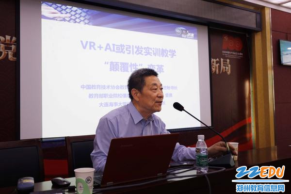 大连海事大学于双和教授开讲