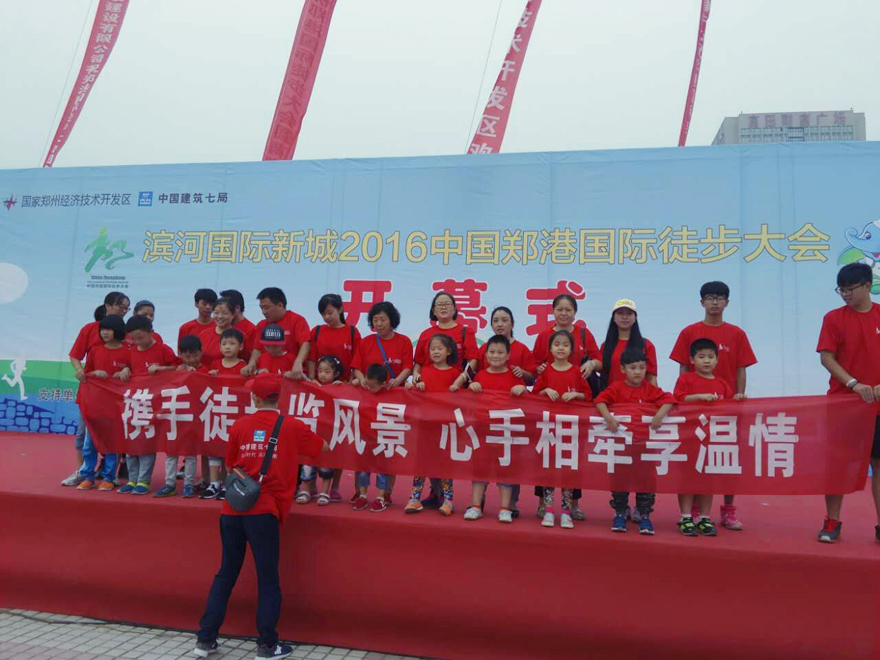 合影留念徒步大会