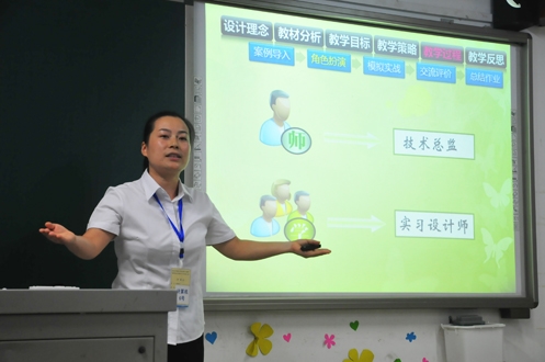 河南省“创新杯”教师业务技能大赛战响科工擂台