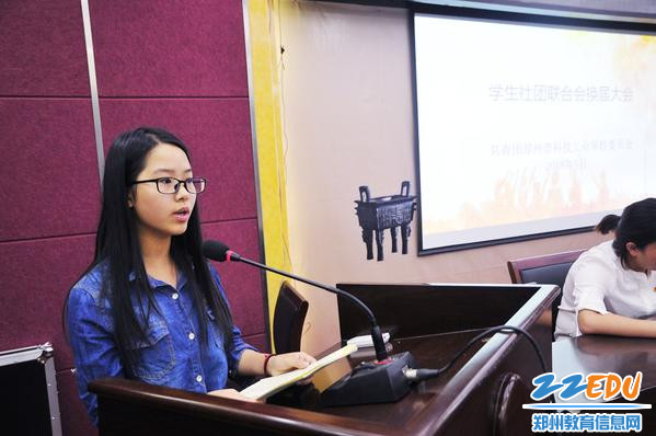 16级社团联主席马雨飞发言 16级社团联主席马雨飞发言