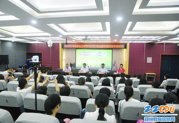 省中职服装专业“双师型”教师培训班在郑州市科技工业学校开班