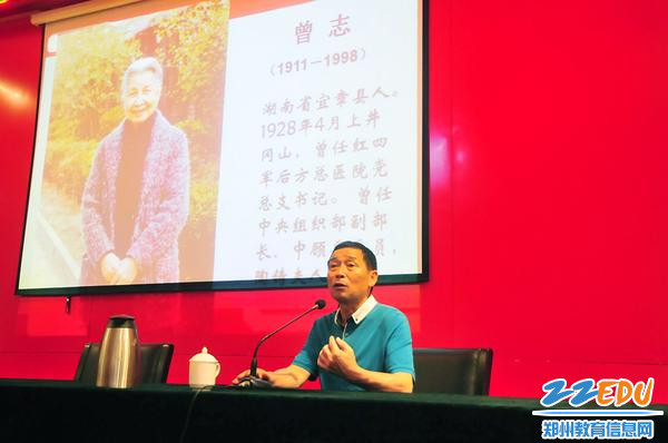 老红军曾志孙子石曹龙讲述历史 老红军曾志孙子石曹龙讲述历史