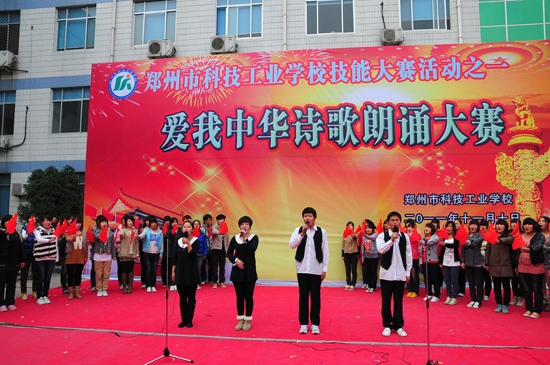 课堂添活力 德育赠光彩 爱国经典诗词背默诵读活动顺利举行