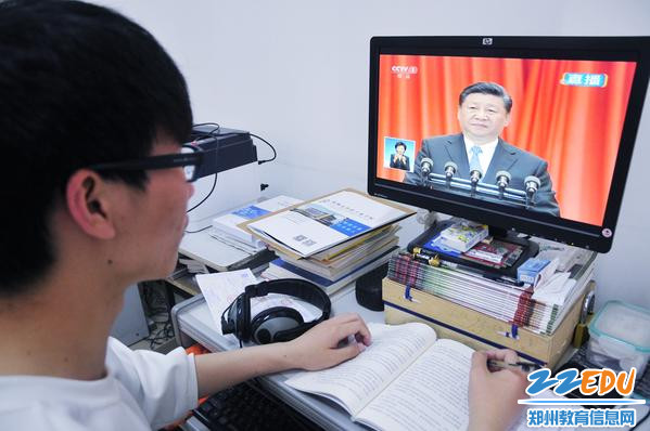 青年教师收看习近平总书记在纪念马克思诞辰200周年大会上的讲话