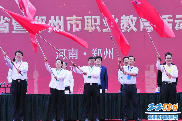 郑州市科技工业学校亮相职教活动周,校长支德银(前排中)接过国赛出征旗帜 郑州市科技工业学校亮相职教活动周,校长支德银(前排中)接过国赛出征旗帜