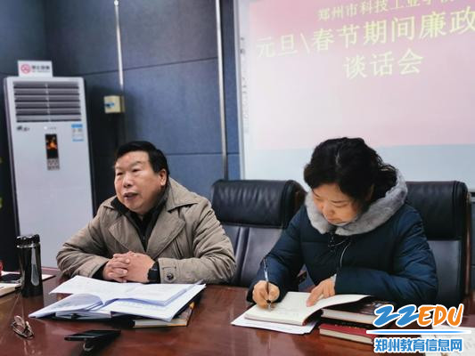 讲话强调 讲话强调