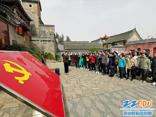 重温入党誓词
