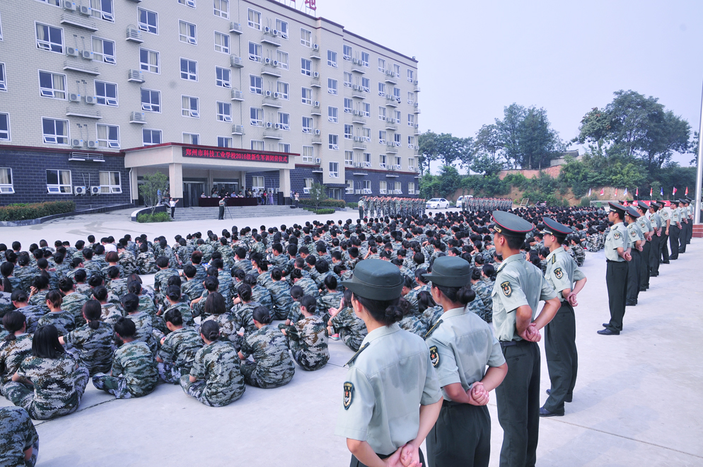 会操现场