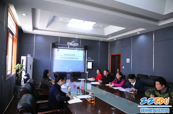 郑州市科技工业学校举行课题结题工作研讨会