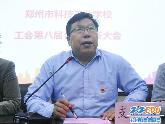 校长支德银讲话 校长支德银讲话