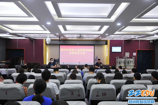 “庆七一•践初心使命”主题党日活动现场 “庆七一•践初心使命”主题党日活动现场