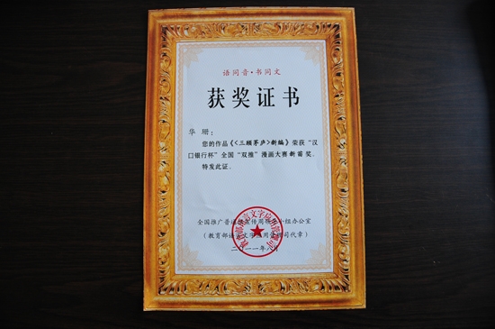奖牌,专业建设在经济建设中的“试衣镜”