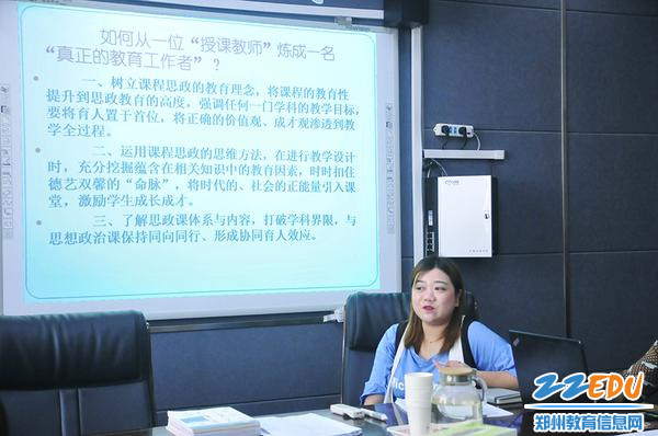 郑州市职业技术教育教研室、休闲保健类学科负责人于晓龙布置新学期工作 郑州市职业技术教育教研室、休闲保健类学科负责人于晓龙布置新学期工作