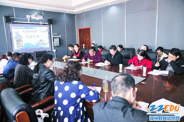 戏曲进校园工作汇报会 戏曲进校园工作汇报会