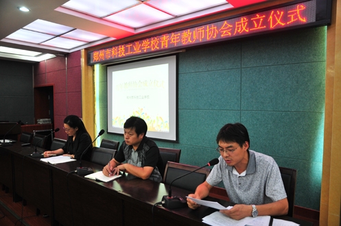 科工青年教师协会成立 武装学校发展软实力