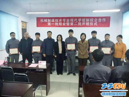 为优秀学员颁发荣誉证书 为优秀学员颁发荣誉证书