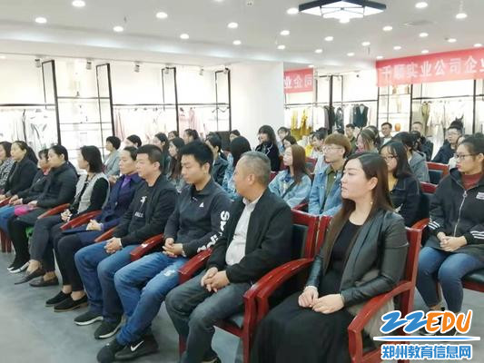 开班仪式现场 开班仪式现场
