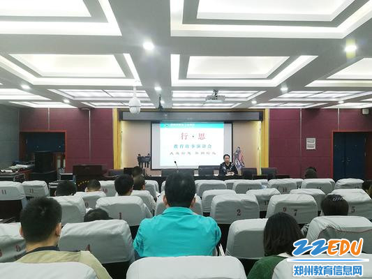 郑州市科技工业学校教育故事演讲会