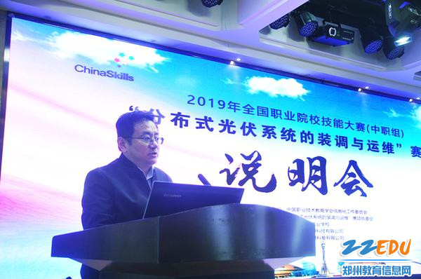 郑州市教育局副局长葛飞致辞 郑州市教育局副局长葛飞致辞