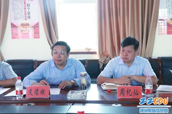 郑州市科技工业学校校长支德银发言 郑州市科技工业学校校长支德银发言
