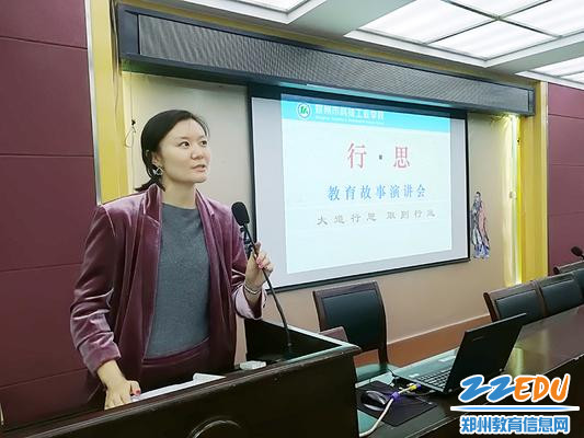 王伟宏老师作经验分享