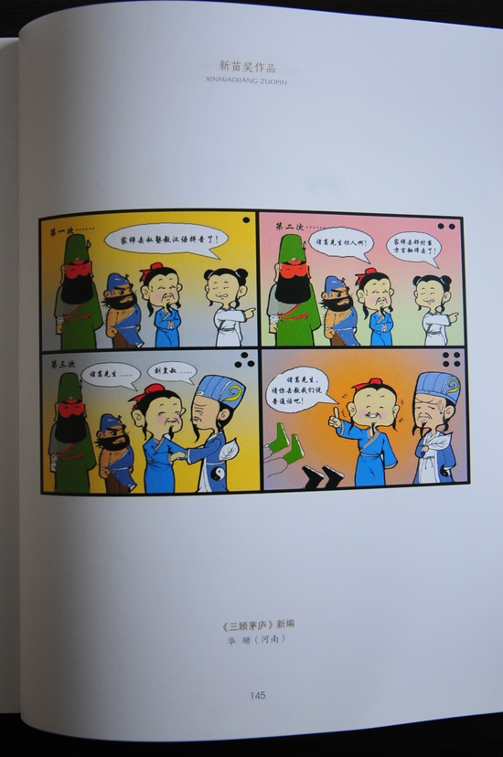 奖牌,专业建设在经济建设中的“试衣镜”