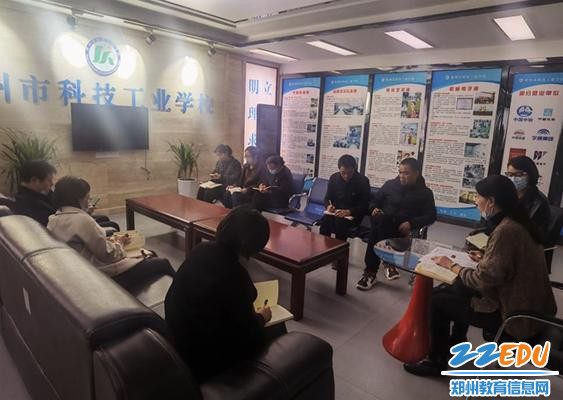 行政支部党小组学习会议精神2 行政支部党小组学习会议精神2