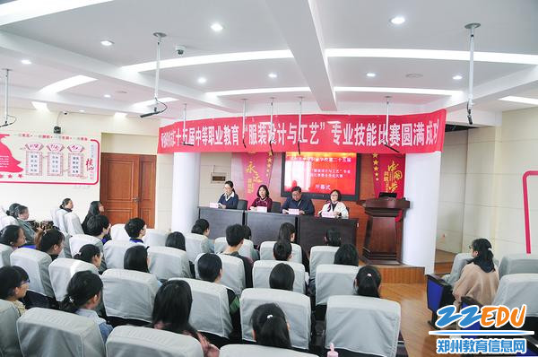 市中职服装设计制作类大赛在郑州市科技工业学校举行