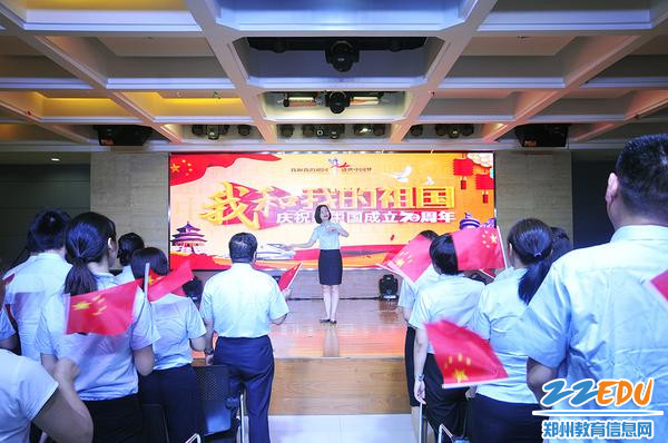 《咏唱我和我的祖国》 《咏唱我和我的祖国》
