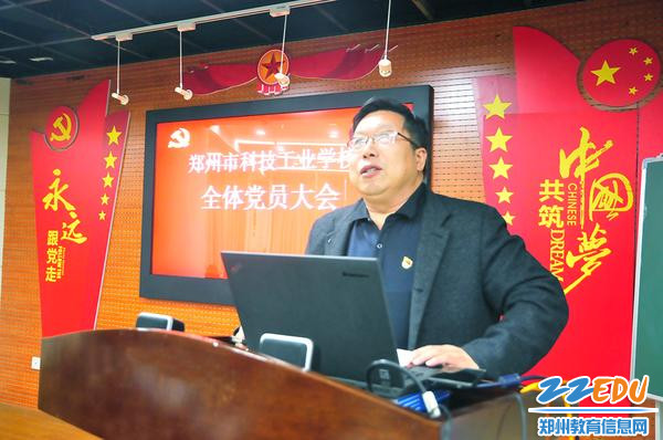校长支德银作总结讲话 校长支德银作总结讲话