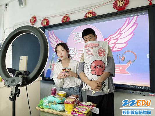 俊男靓女推介美食佳品 俊男靓女推介美食佳品