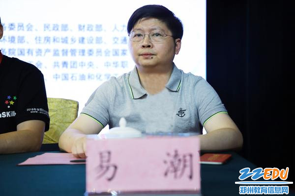 浙江瑞亚能源科技有限公司总经理易潮讲话 浙江瑞亚能源科技有限公司总经理易潮讲话