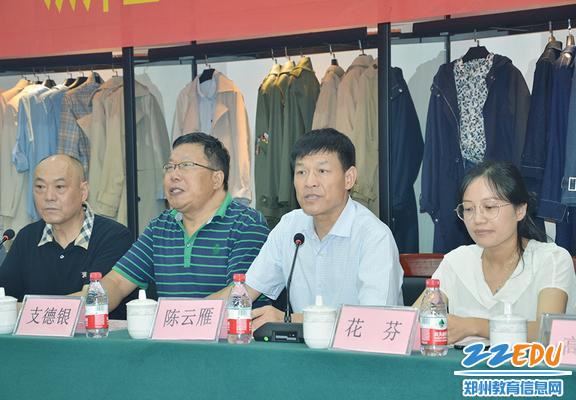郑州市职业技术教育教研室主任陈云雁致辞 郑州市职业技术教育教研室主任陈云雁致辞