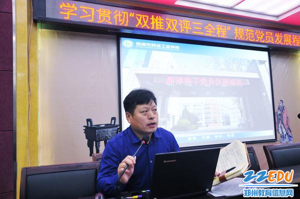 副校长周纪灿领学 副校长周纪灿领学