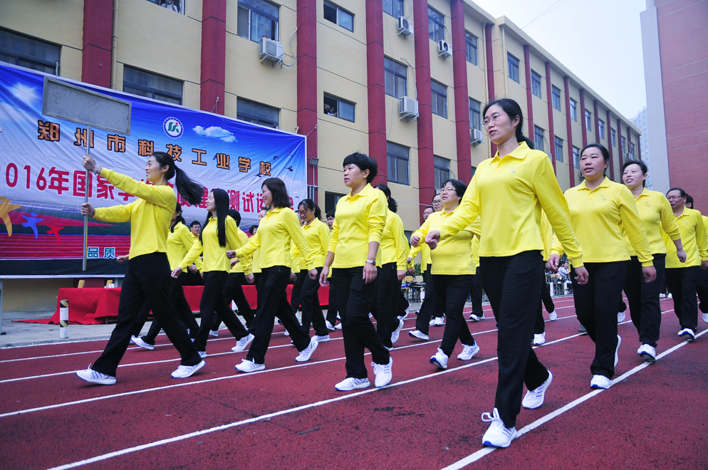 开幕仪式上教师团队脚下生风