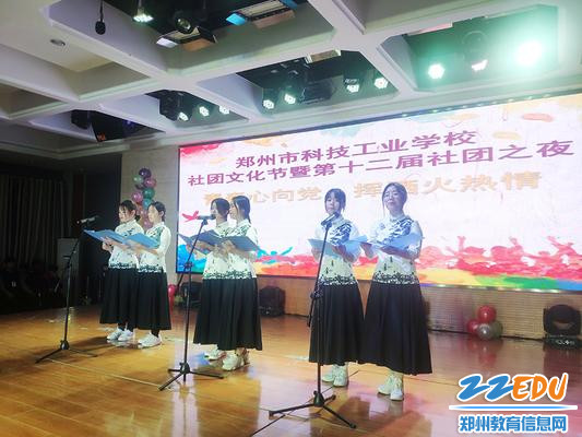 文学社诗歌朗诵 文学社诗歌朗诵