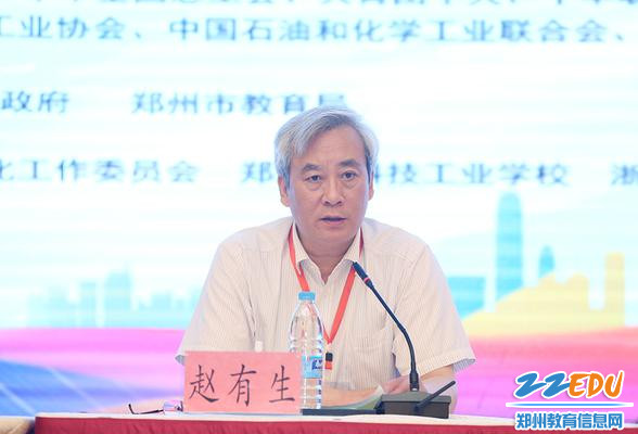 中国职业技术教育学会信息化工作委员会副主任、赛项执委会副主任赵有生作总结讲话 中国职业技术教育学会信息化工作委员会副主任、赛项执委会副主任赵有生作总结讲话