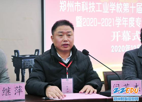 副校长闫英杰作大赛安全说明 副校长闫英杰作大赛安全说明