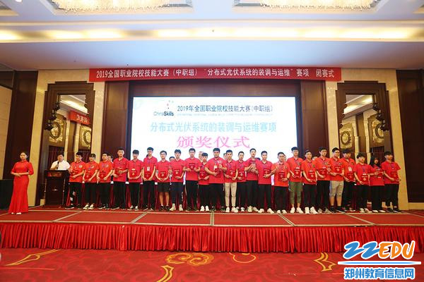 荣获一等奖的参赛选手 荣获一等奖的参赛选手