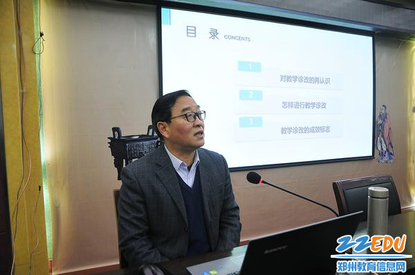 河南省工业学校党委书记范吉钰开讲 河南省工业学校党委书记范吉钰开讲