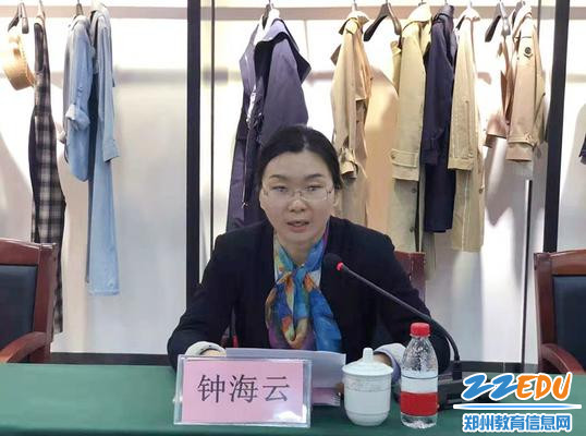 郑州市教育局职成教处副处长钟海云讲话 郑州市教育局职成教处副处长钟海云讲话